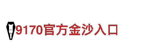 ag体育手机入口，重塑出行新方式